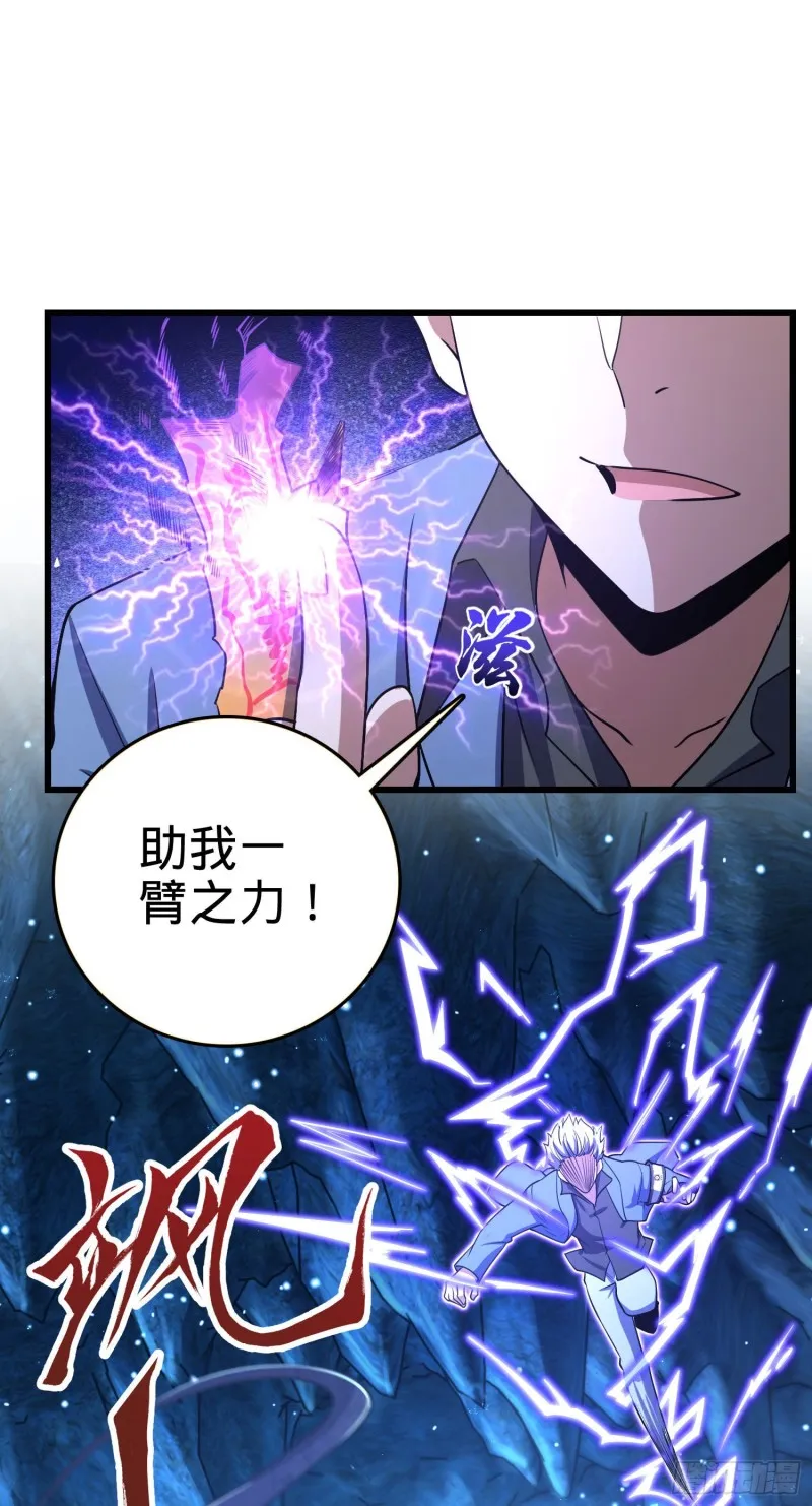 198 又一个A级？！ 第38页