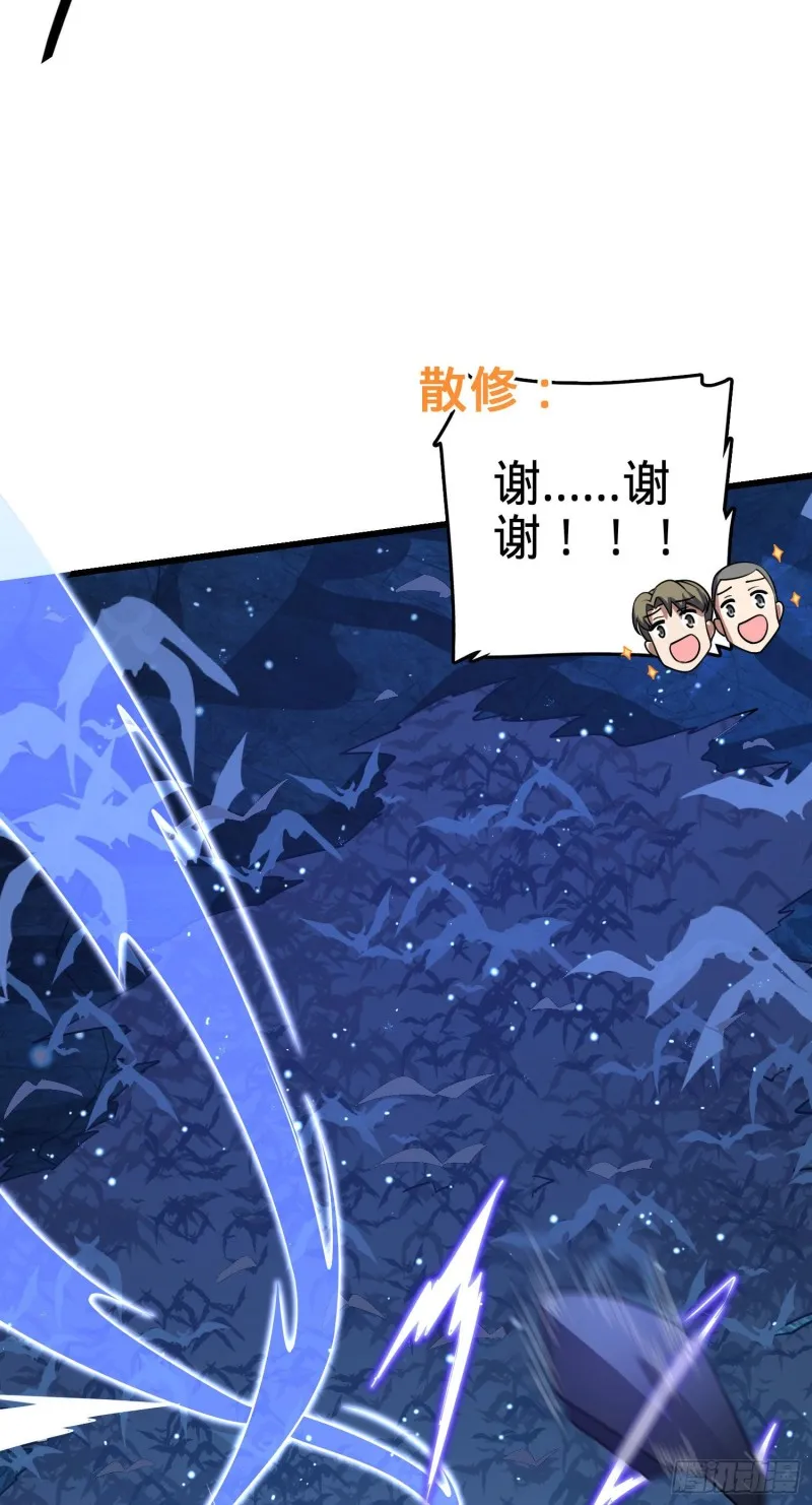 198 又一个A级？！ 第41页
