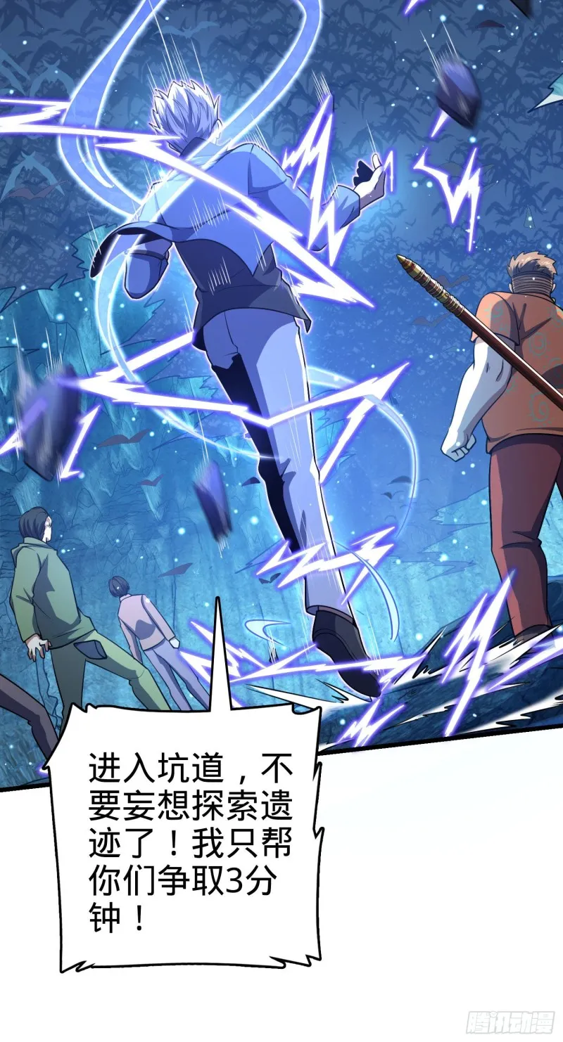 198 又一个A级？！ 第42页