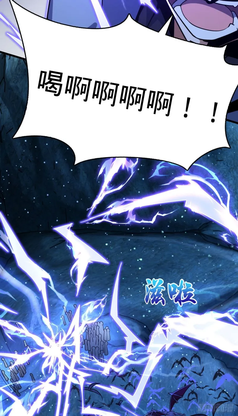 198 又一个A级？！ 第44页