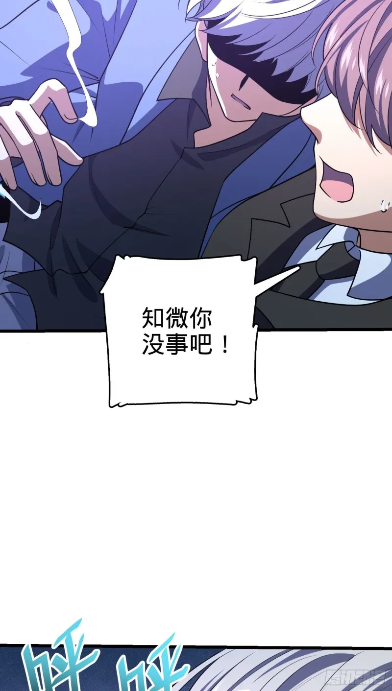 198 又一个A级？！ 第54页