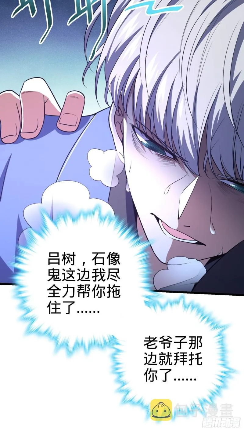 198 又一个A级？！ 第55页