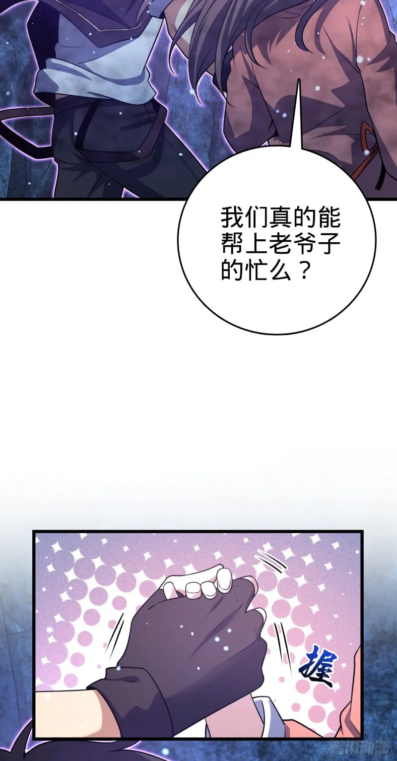 198 又一个A级？！ 第58页