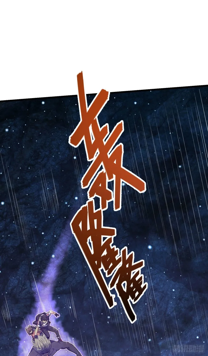 198 又一个A级？！ 第61页