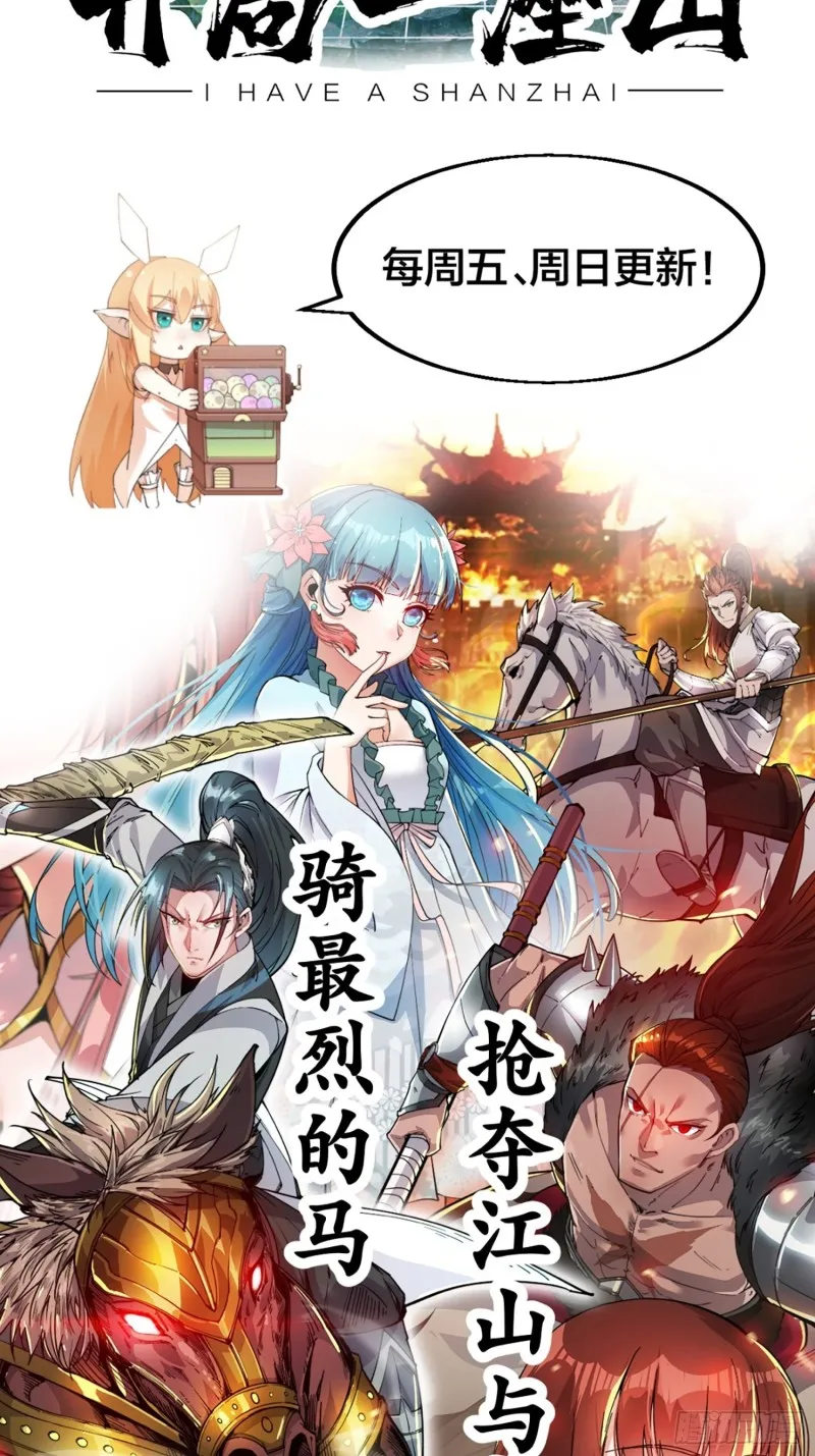 198 又一个A级？！ 第84页