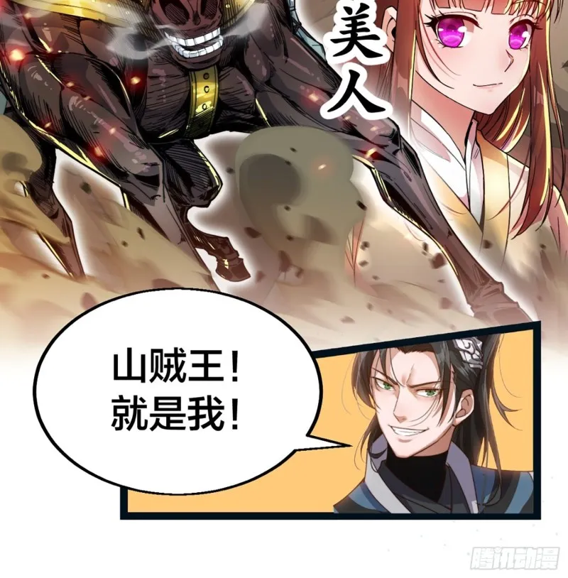 198 又一个A级？！ 第85页