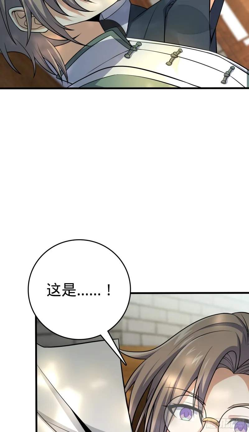 199 傀儡师 第5页