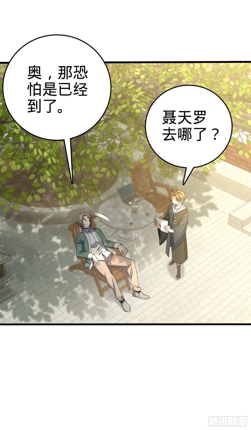 199 傀儡师 第14页