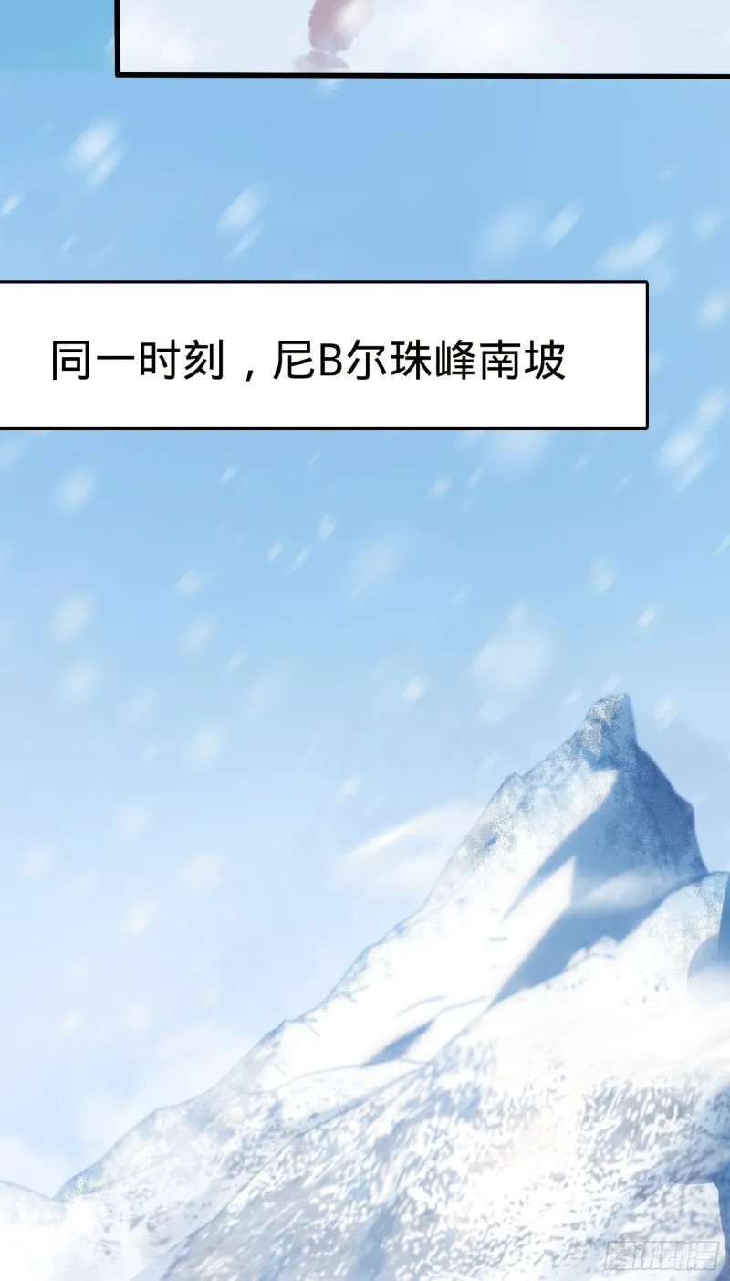 199 傀儡师 第18页