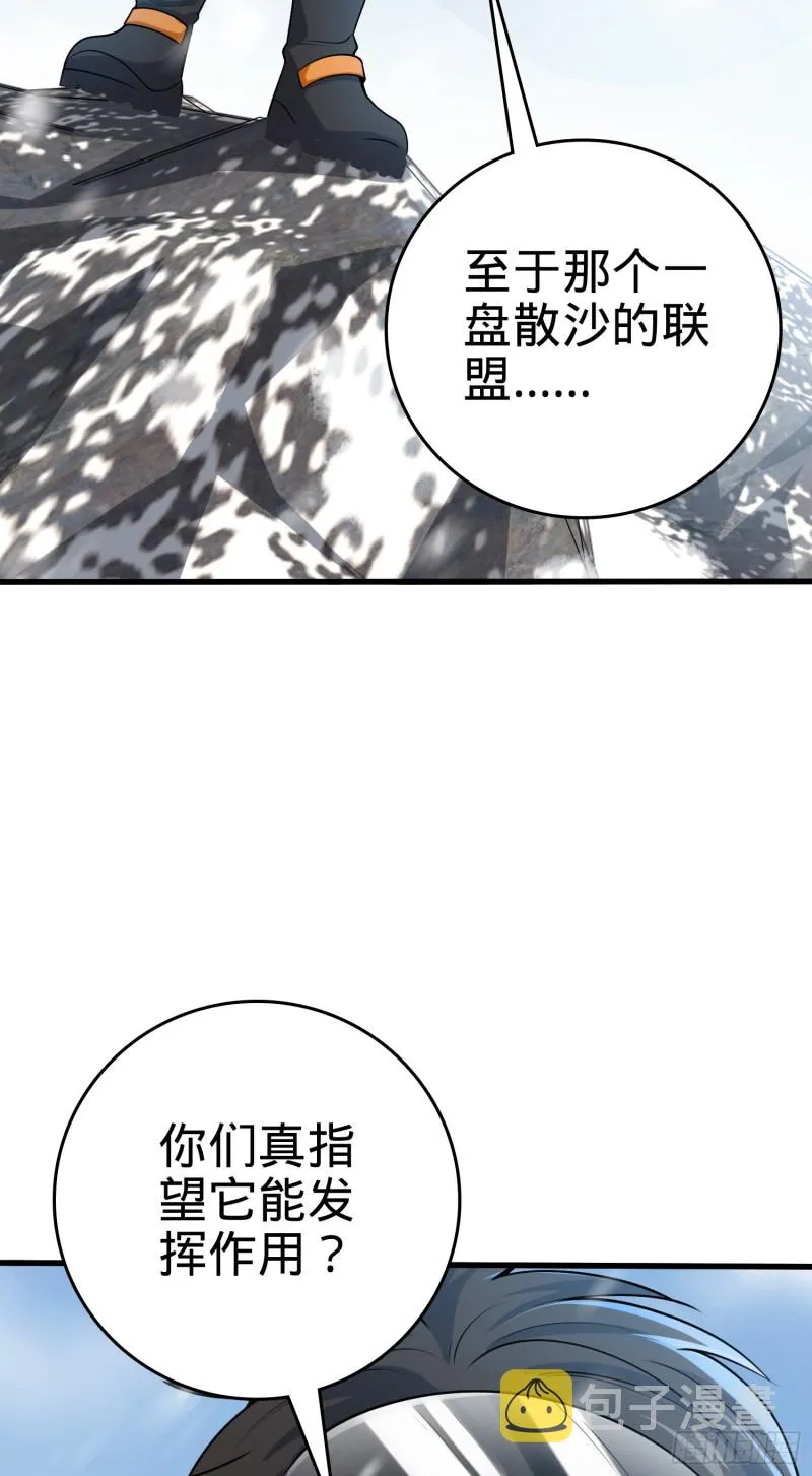 199 傀儡师 第25页