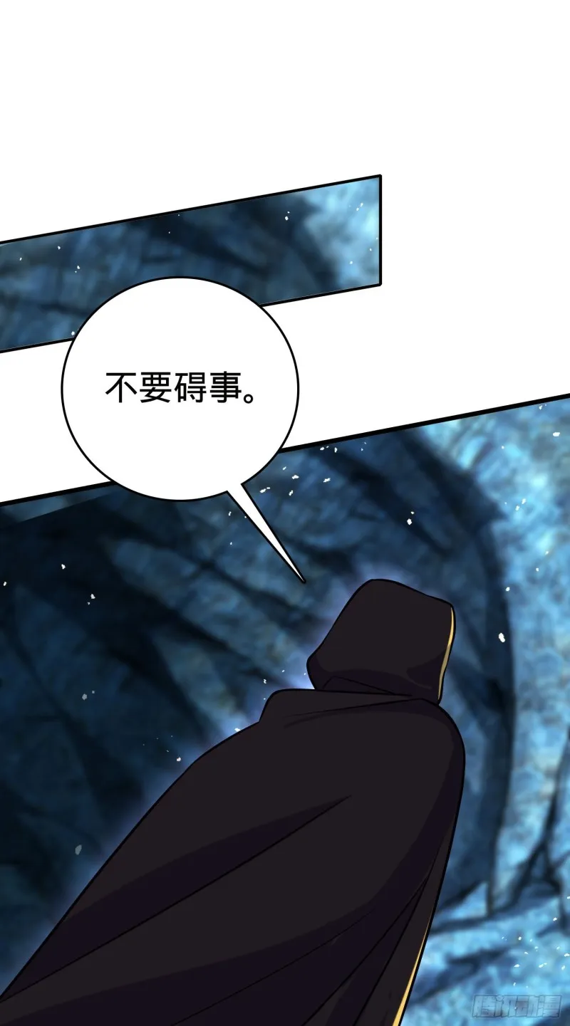 199 傀儡师 第42页