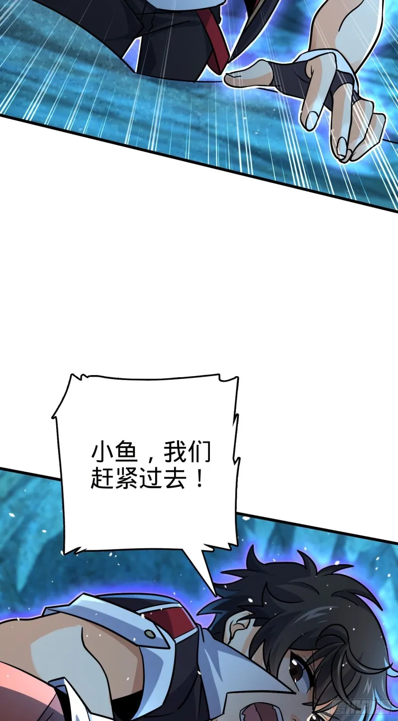199 傀儡师 第53页