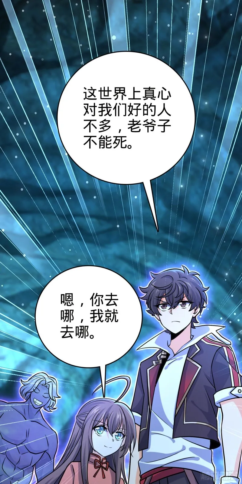 199 傀儡师 第61页