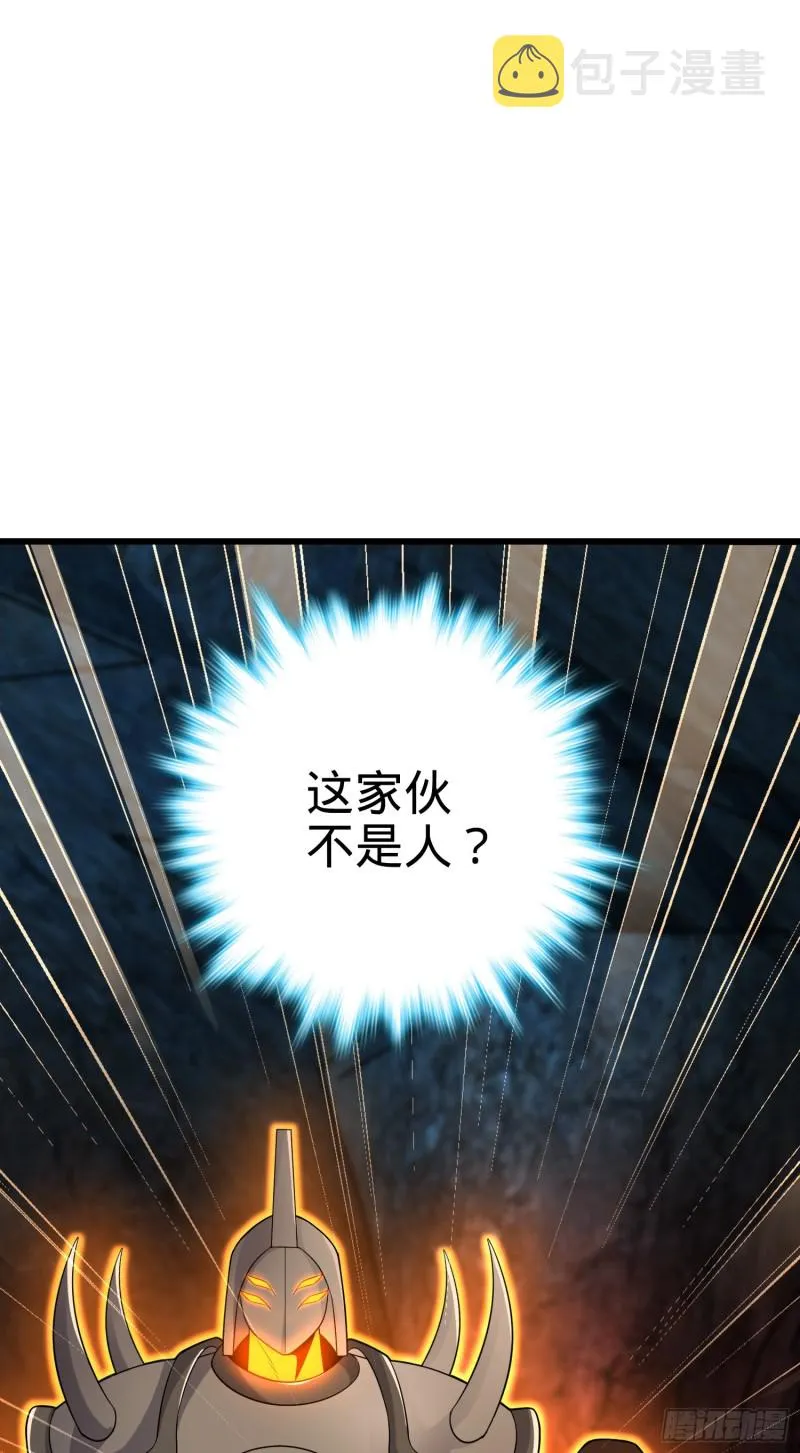 199 傀儡师 第76页