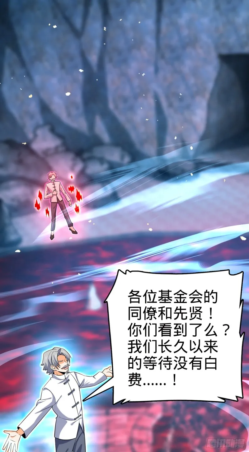 199 傀儡师 第80页