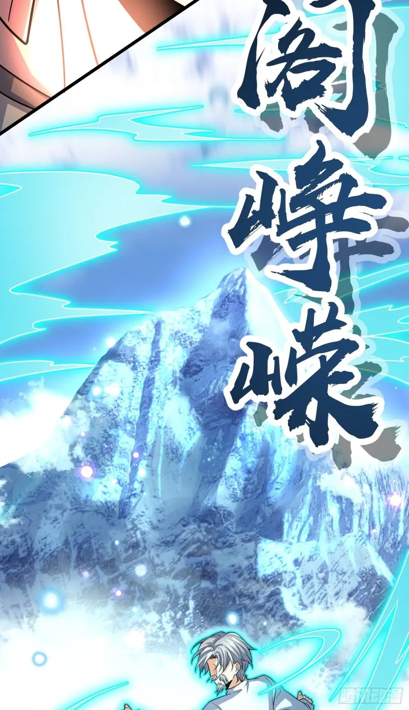 200 遗迹终结，阵眼到手 第15页