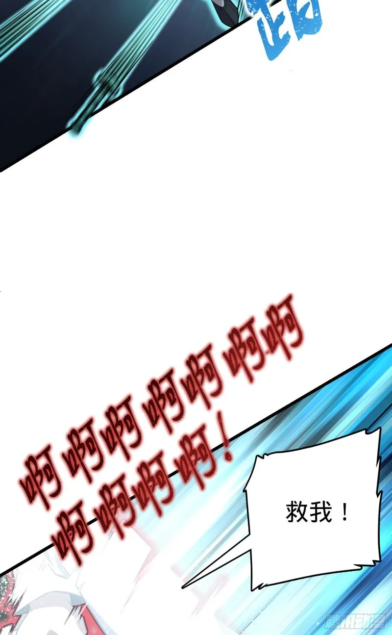 200 遗迹终结，阵眼到手 第27页