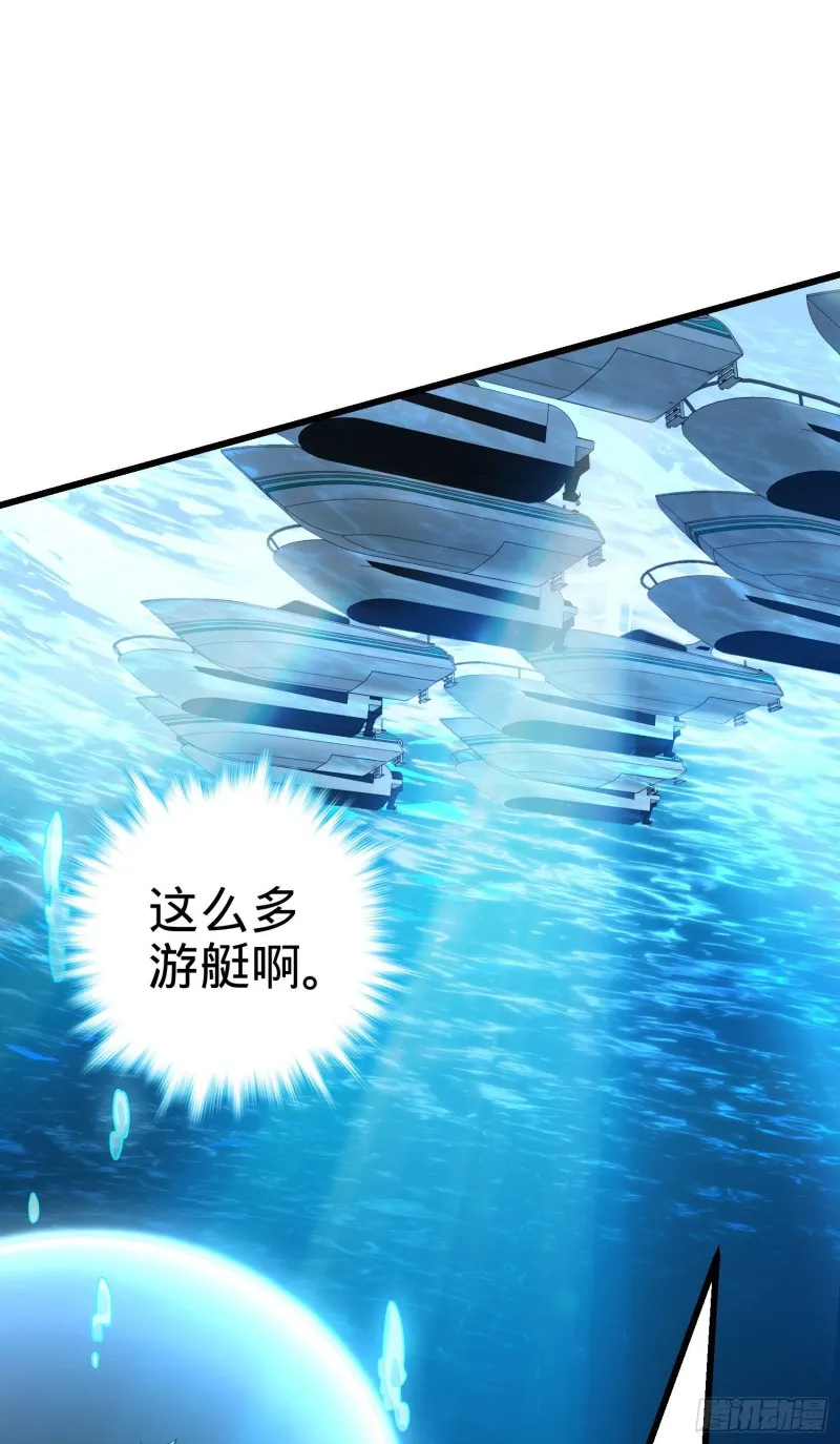 201 白色面具 第29页