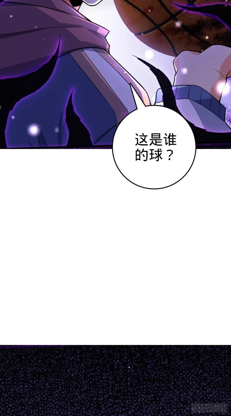 203 回归校园 第11页