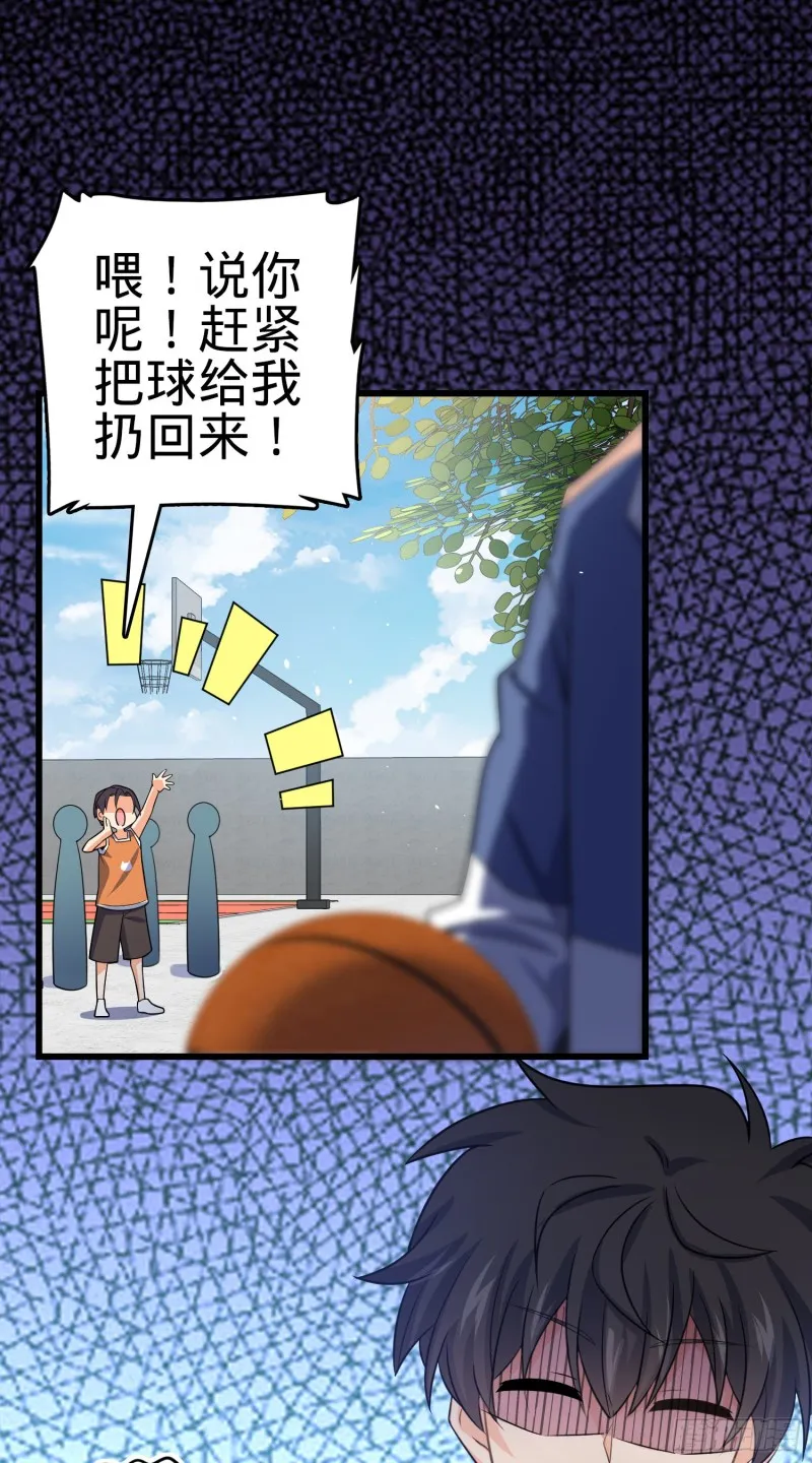 203 回归校园 第12页