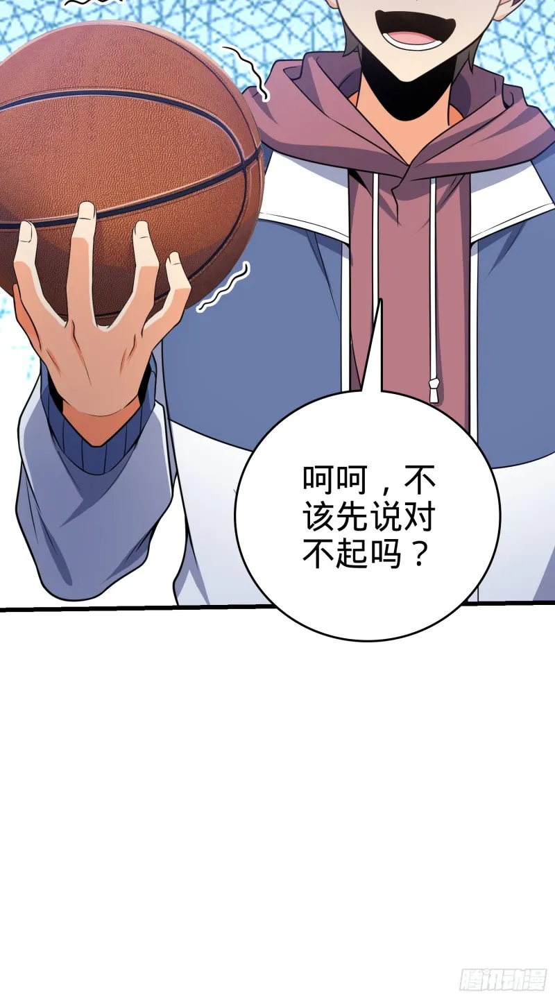 203 回归校园 第13页