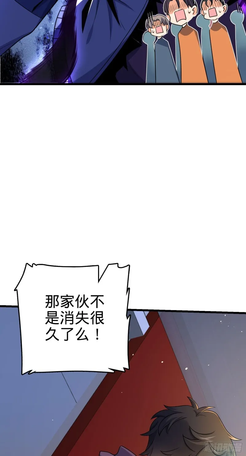 203 回归校园 第17页