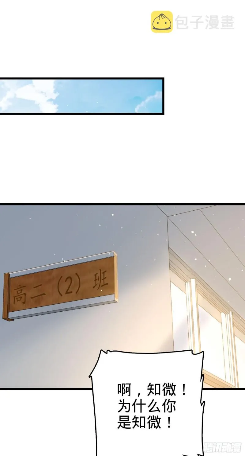 203 回归校园 第19页