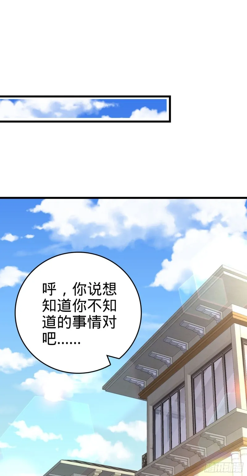 202 回家 第2页