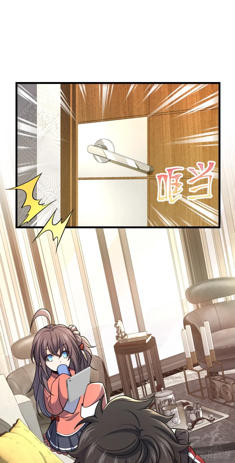 202 回家 第9页