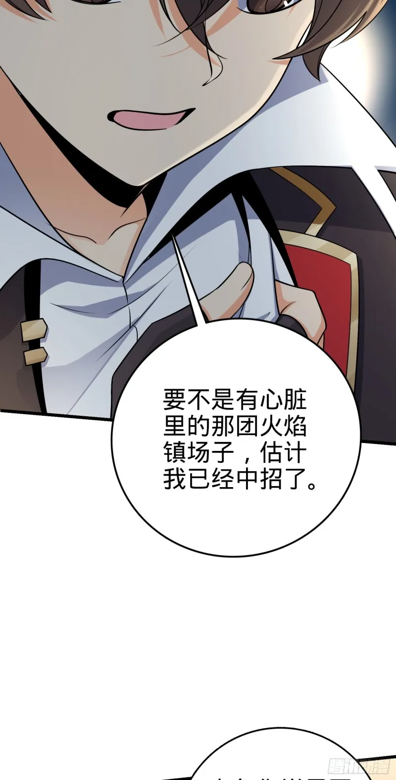 202 回家 第11页