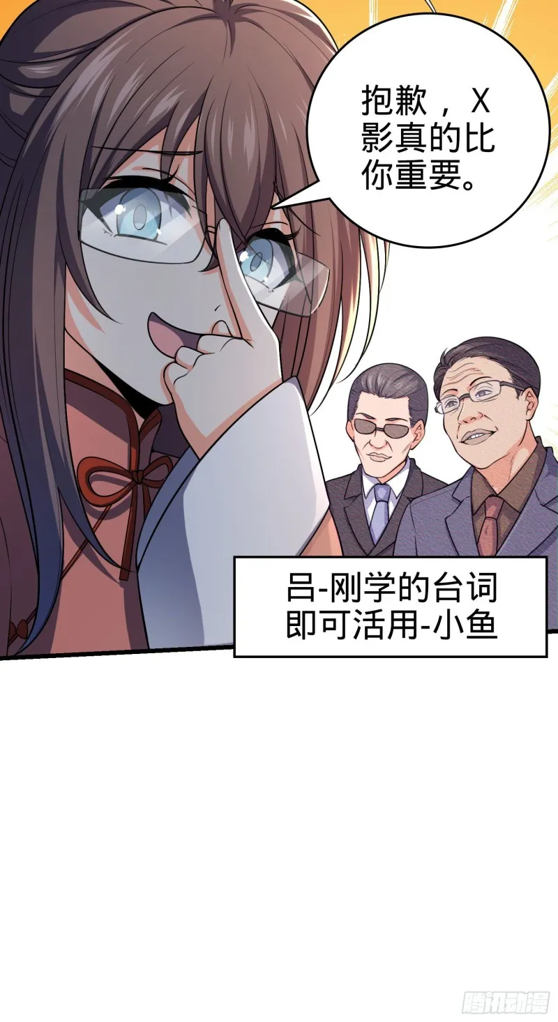 202 回家 第19页