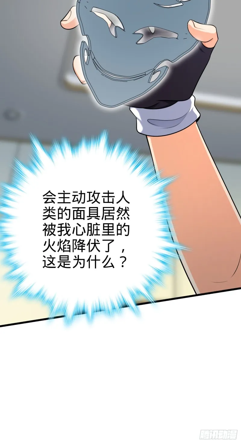 202 回家 第22页
