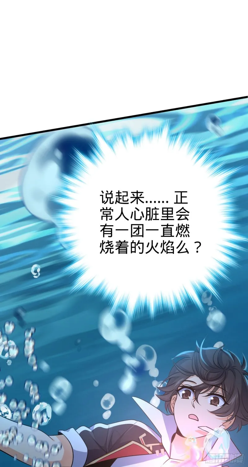202 回家 第23页