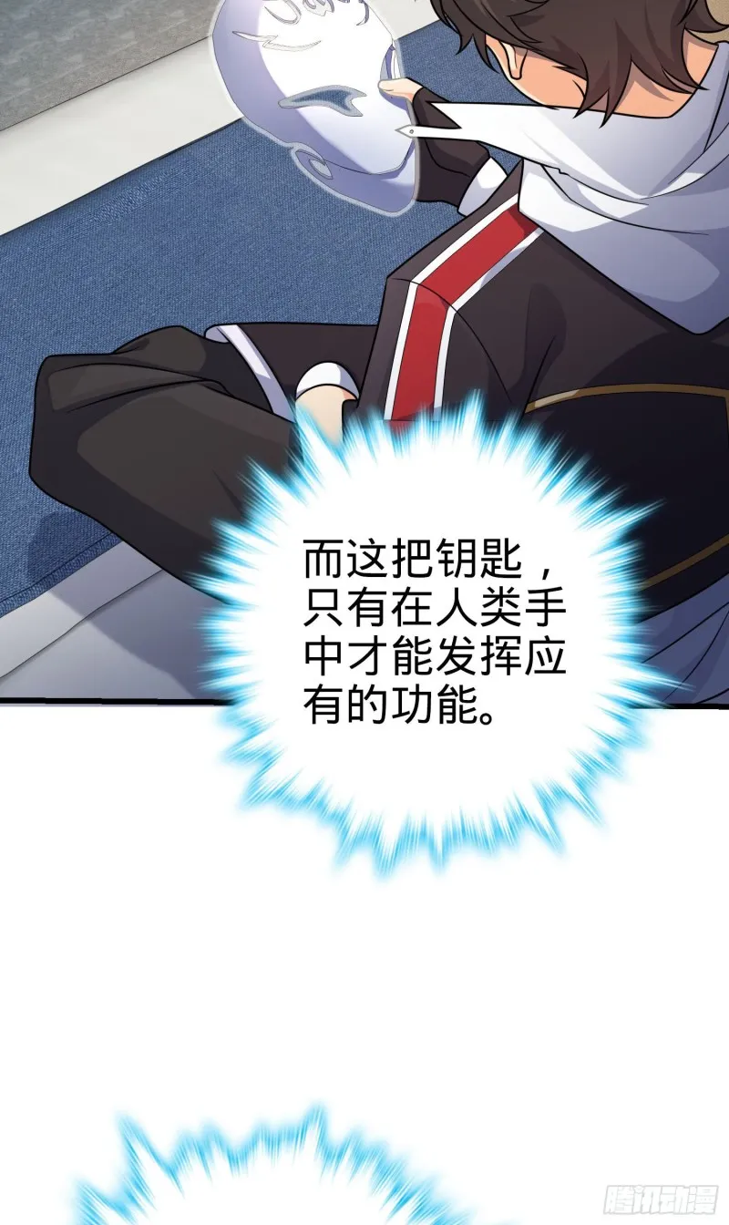 202 回家 第29页