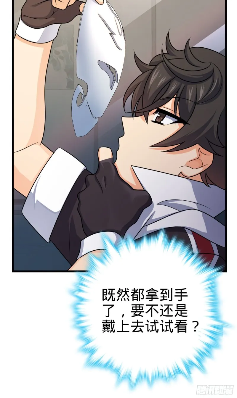 202 回家 第33页