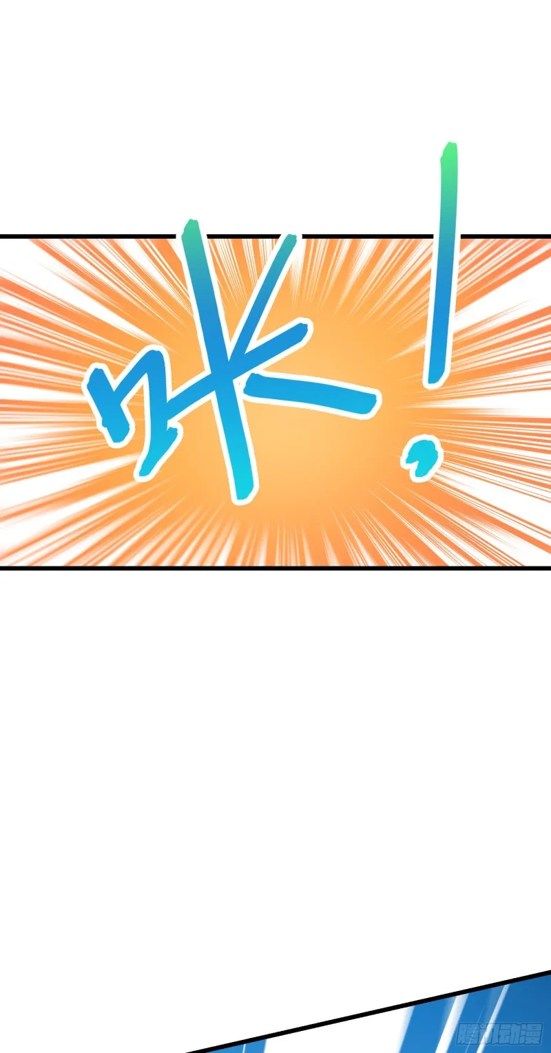 202 回家 第34页