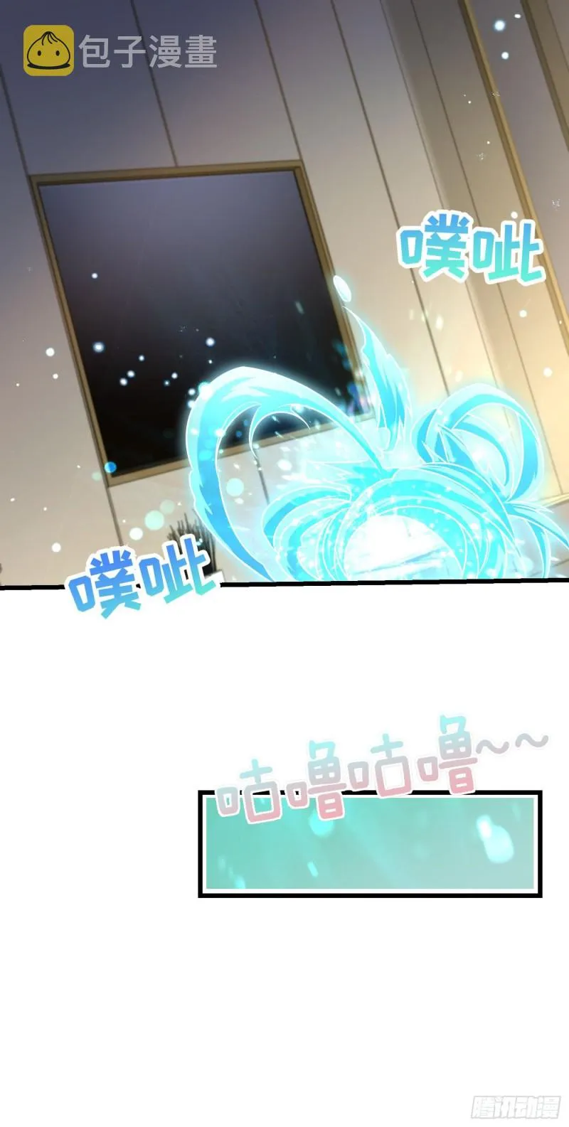 202 回家 第44页