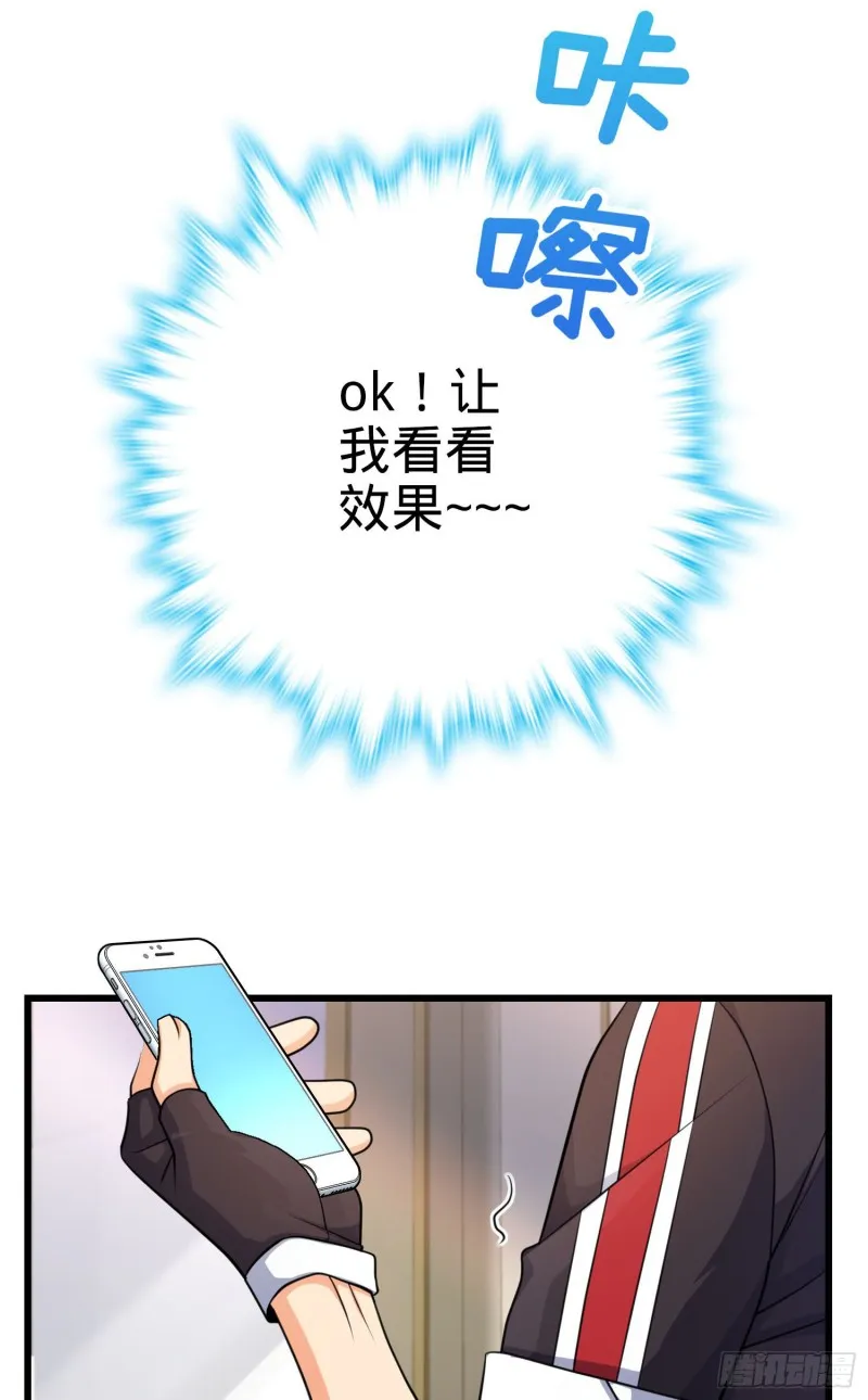 202 回家 第45页