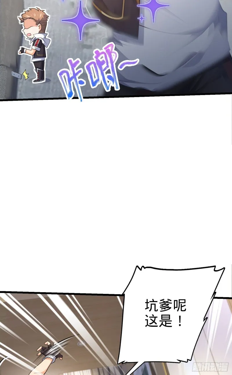 202 回家 第47页