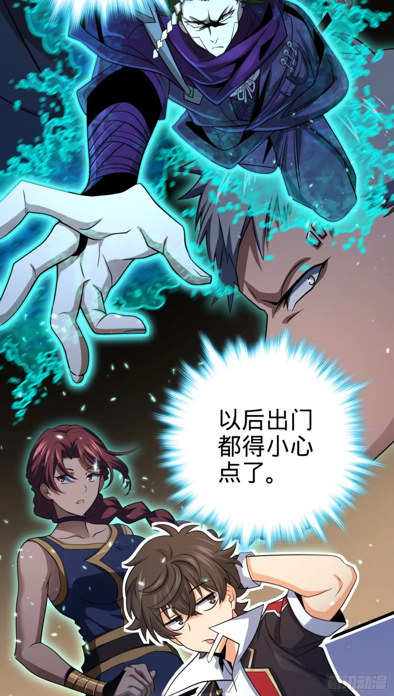 202 回家 第51页