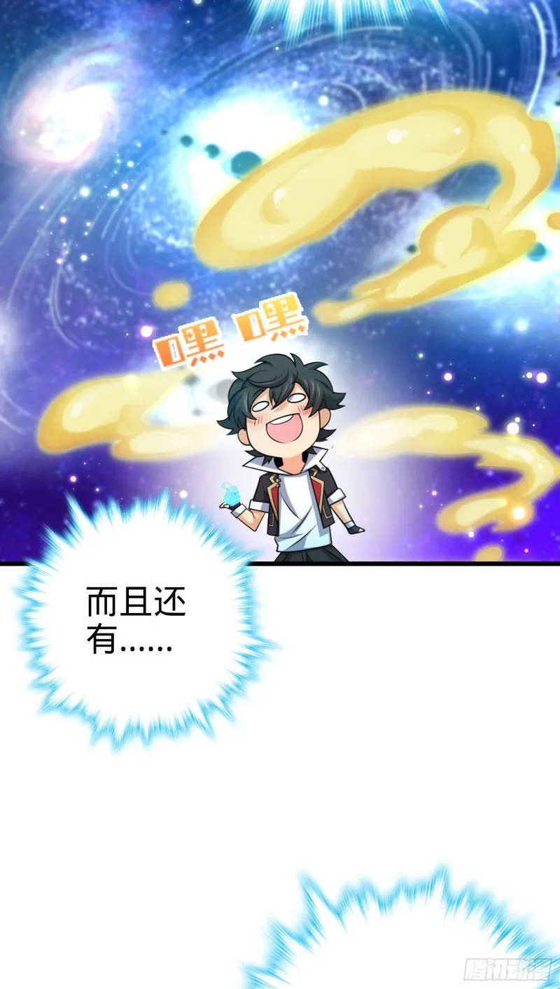 202 回家 第53页