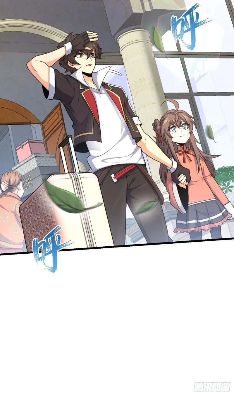 202 回家 第58页