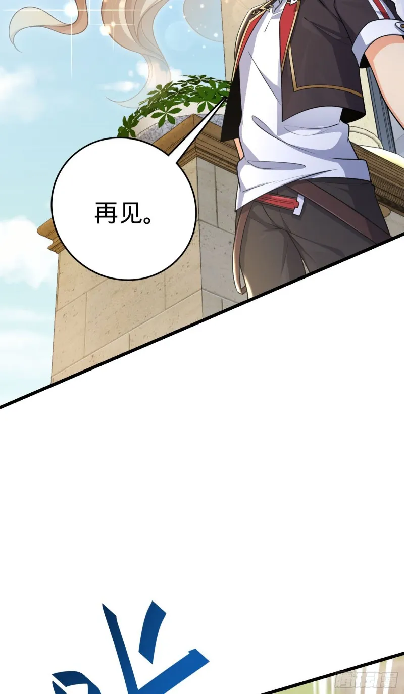 202 回家 第61页
