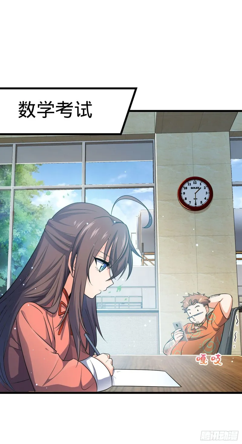 206 套路大师 第2页