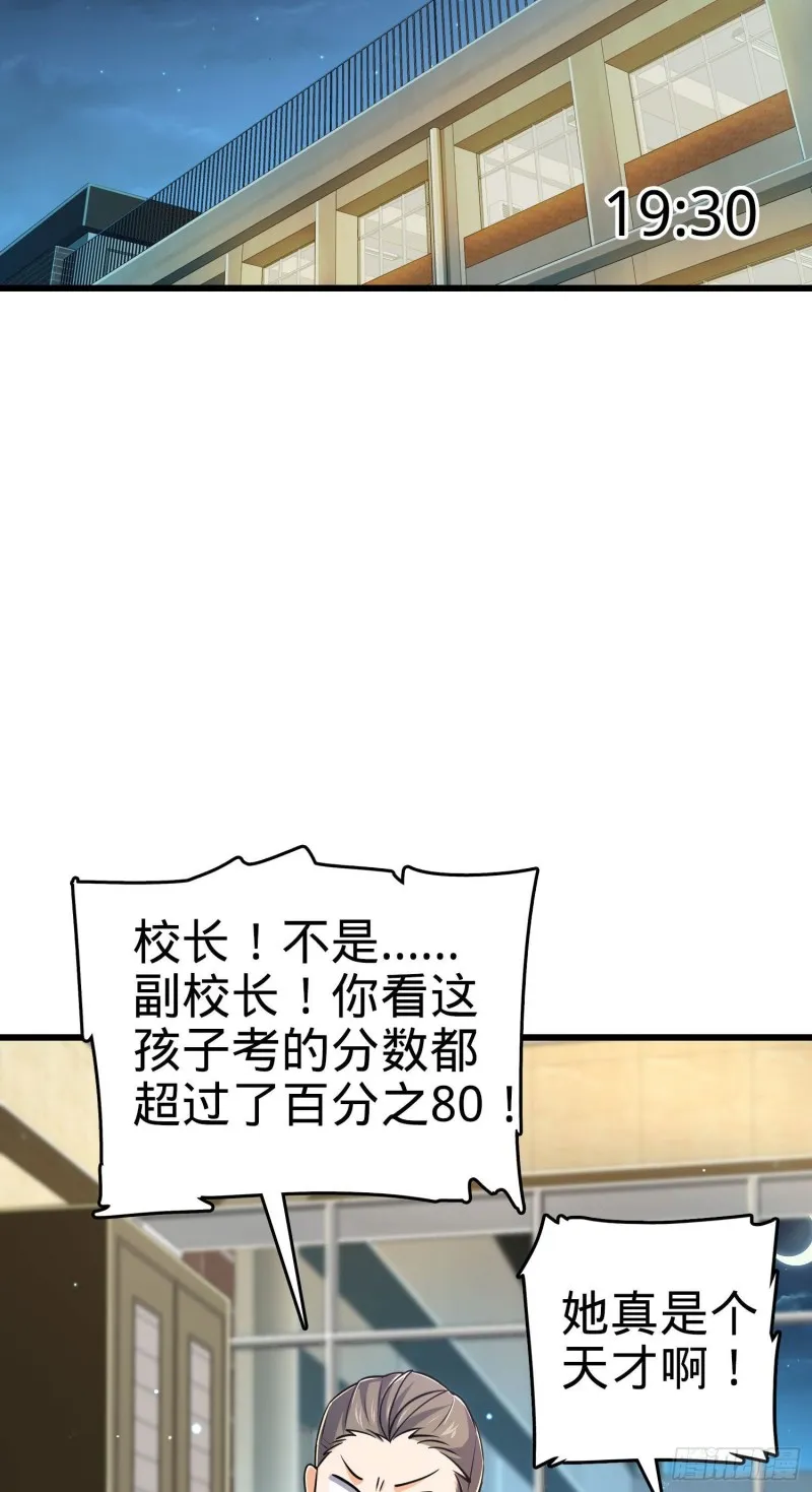 206 套路大师 第6页