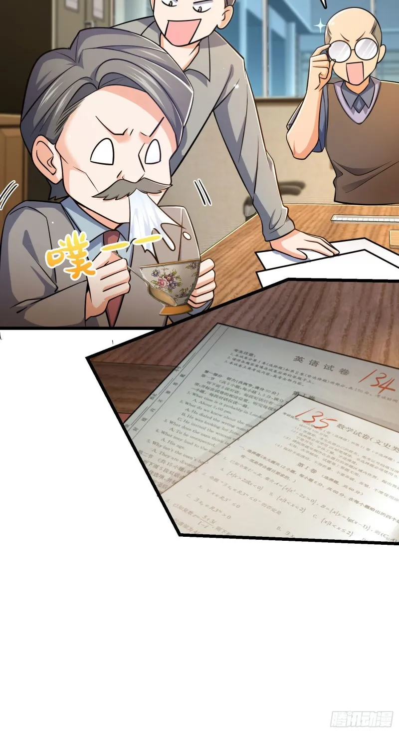 206 套路大师 第7页