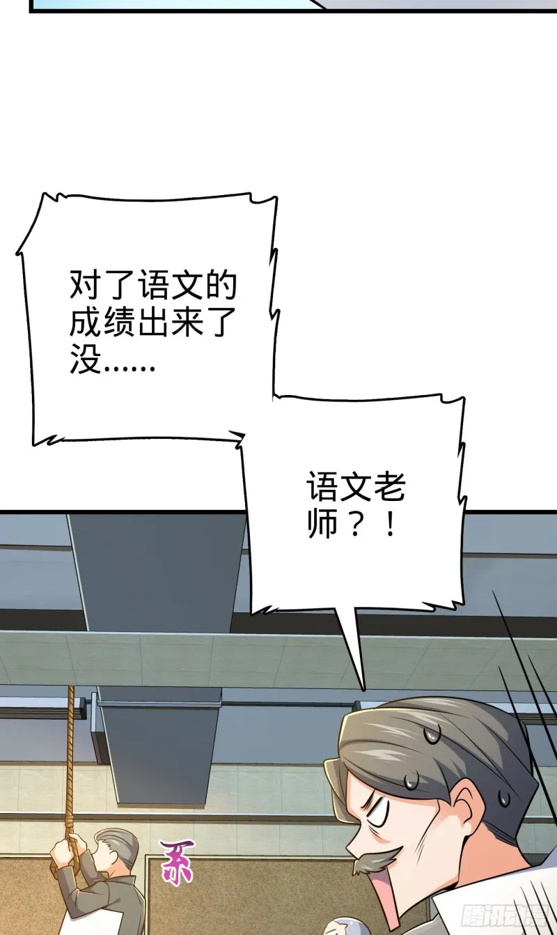 206 套路大师 第10页