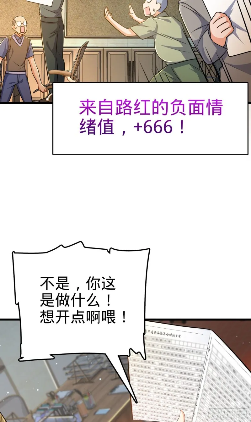 206 套路大师 第11页