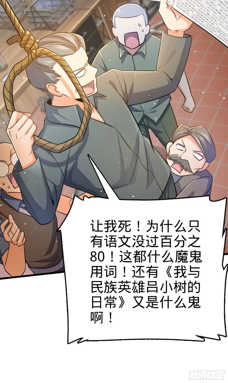 206 套路大师 第12页