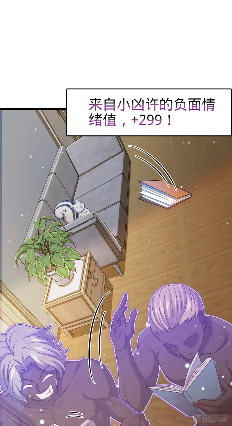 206 套路大师 第18页